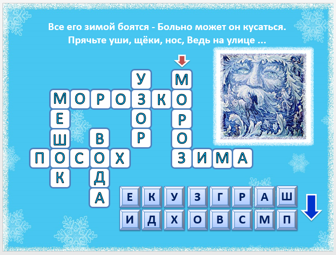 Гдз по литературному чтению 3 класс климанова, горецкий