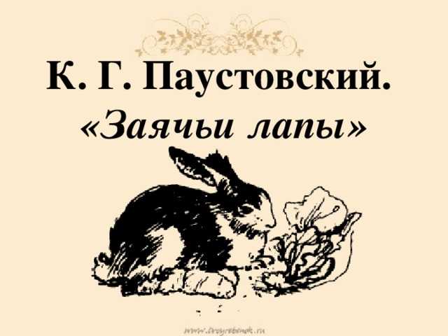 Гдз по литературе 3 класс рабочая тетрадь ефросинина  часть 1, 2