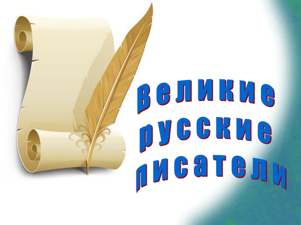 Сказка о царе салтане: ключевые приемы художественной выразительности