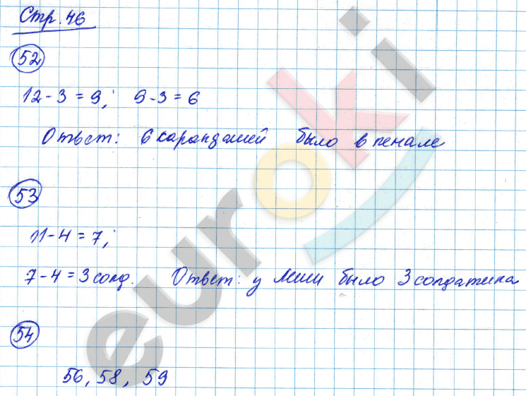 Гдз по математике за 3 класс м.и. моро, м.а. бантова   часть 1, 2