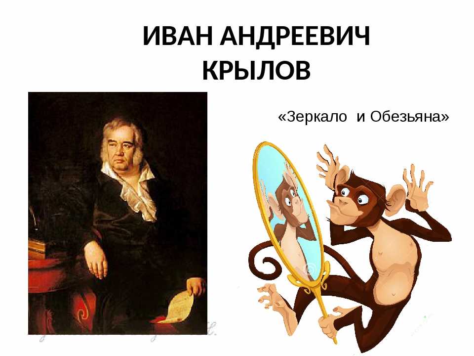 Гдз по литературному чтению 3 класс, климанова