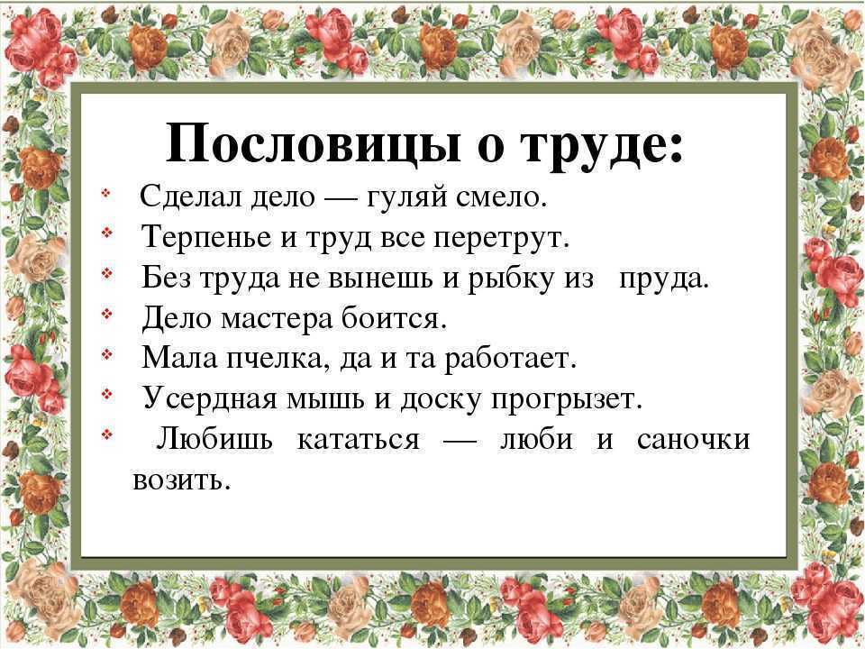 Гдз по литературе 3 класс  ефросинина  начальная школа xxi века