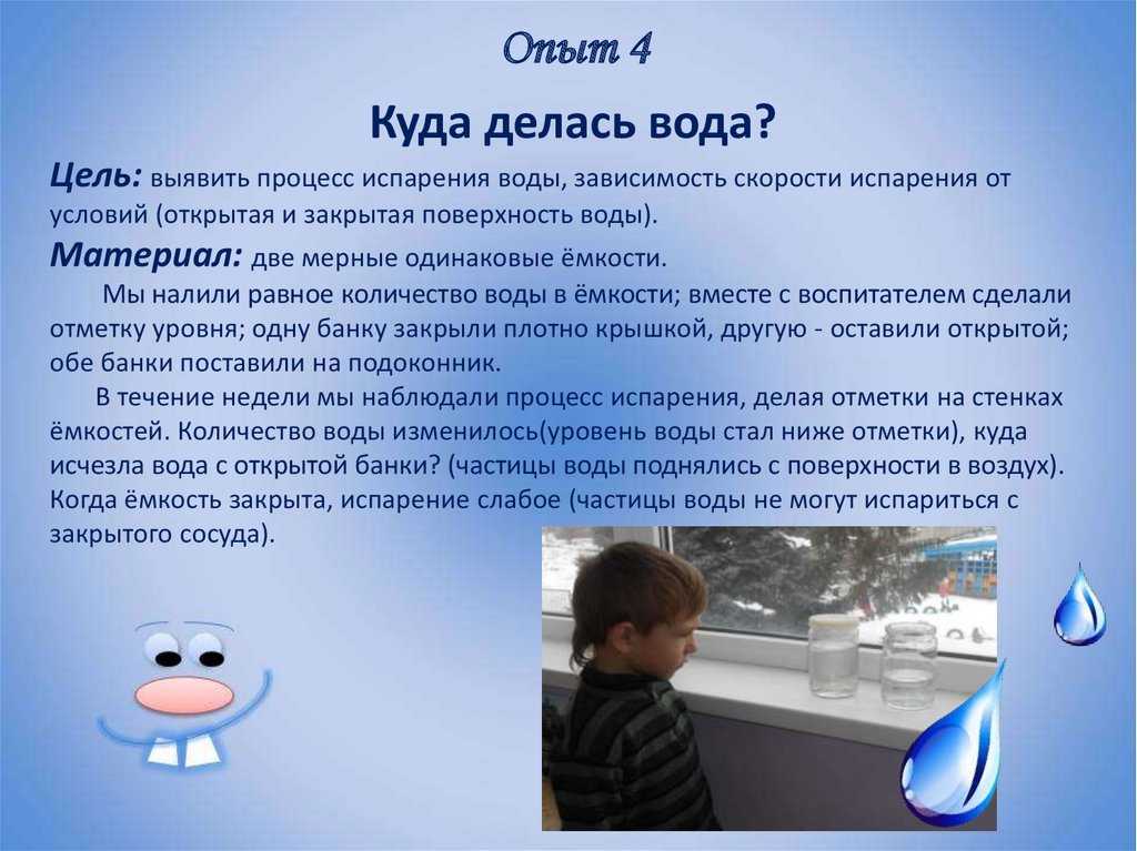 Как можно объяснить что эти рассказы являются научно познавательными - что? как? чем? из чего? ответы на ваши вопросы!