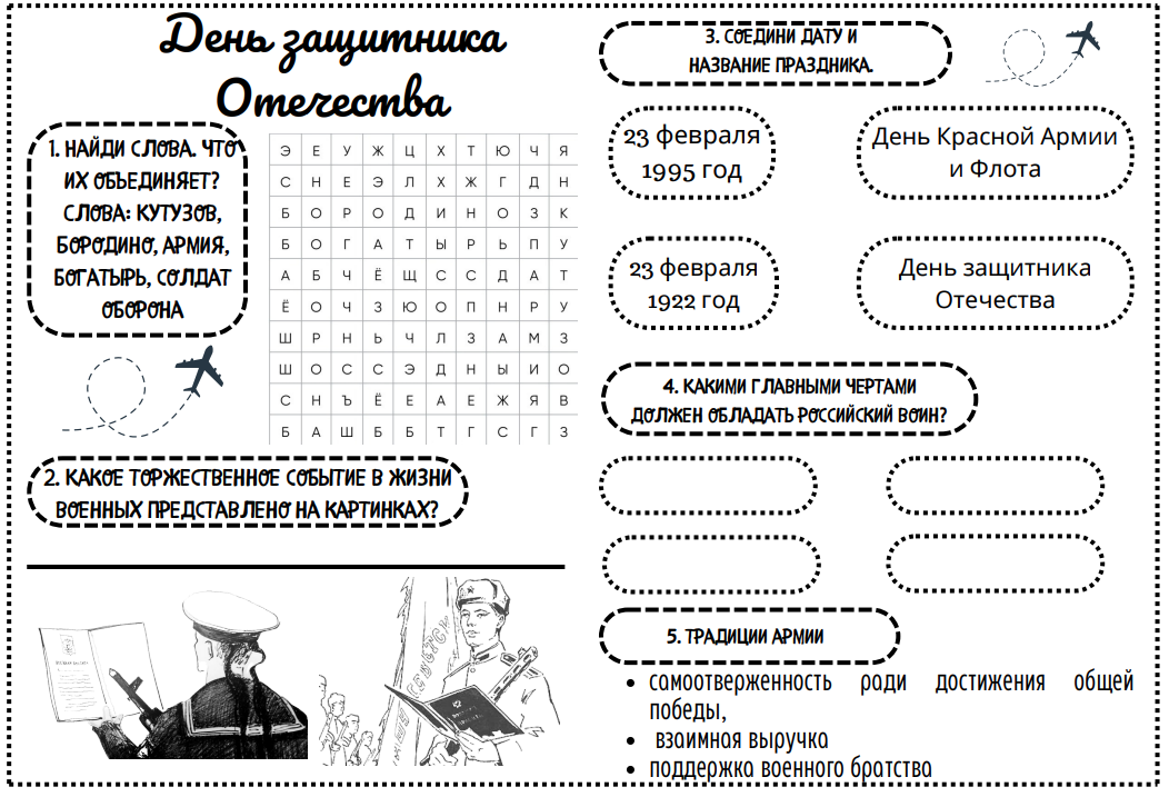 Гдз: русский язык 3 класс крылова, канакина - контрольные работы