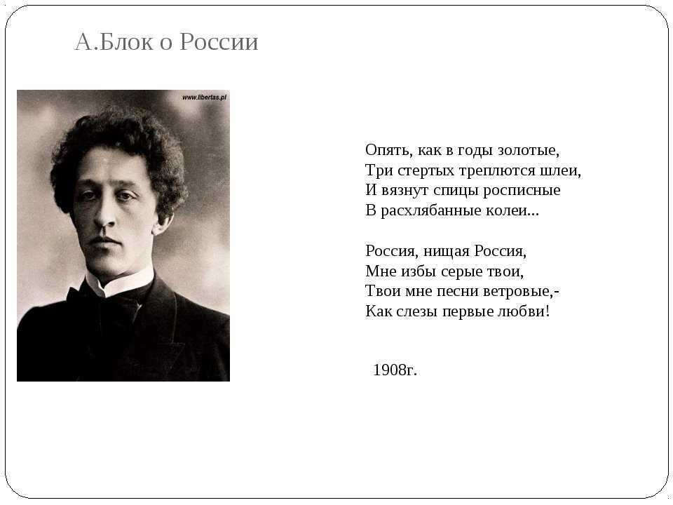 Гдз по литературному чтению третьего класса вторая часть