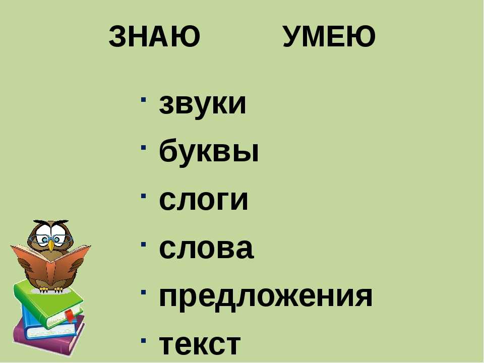 Упражнение 118 - гдз русский язык 3 класс. канакина, горецкий. учебник часть 1