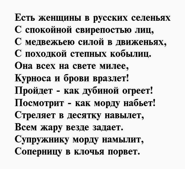 Некрасов николай - не ветер бушует над бором. анализ стихотворения некрасова мороз воевода