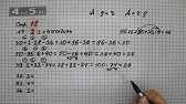 Гдз решебник математика 3 класс  м.и. моро на gdz.ninja