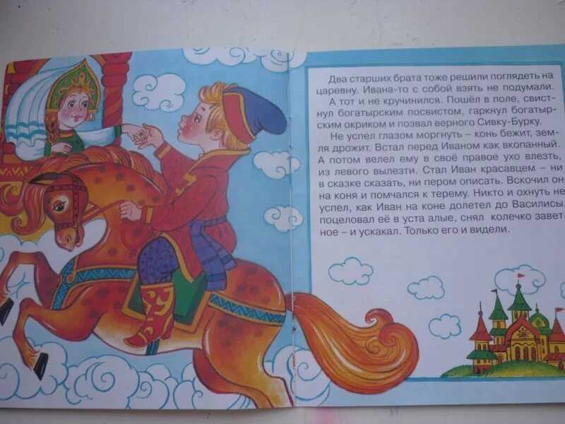 Упражнение 73 - гдз русский язык 3 класс. канакина, горецкий. учебник часть 2. страница 41