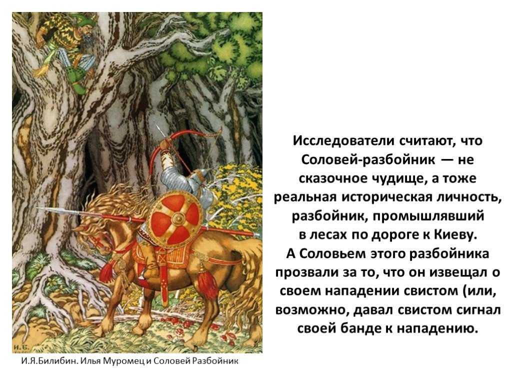 Гдз ответ литературное чтение климанова, горецкий, голованова 4 класс 1 часть страница 12 онлайн ответы и бесплатный решебник
