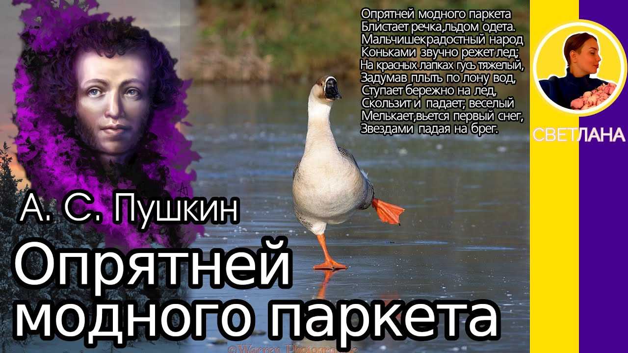Гдз ответ литературное чтение климанова, горецкий, голованова 3 класс 1 часть страница 164 онлайн ответы и бесплатный решебник