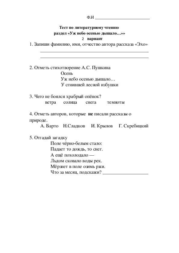 Русский язык 3 класс упражнение 63 стр 35 составить рассказ - научные работы на obrazovano.ru