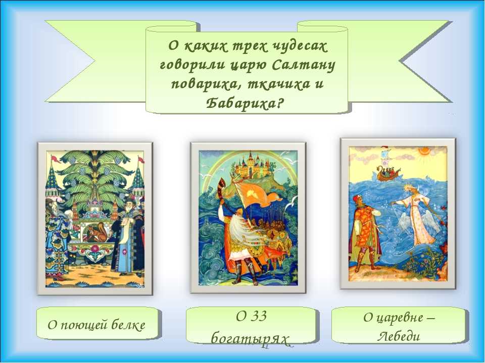 Учебник по литературному чтению 3 класс климанова, горецкий, голованова - ответы и готовые домашние задания