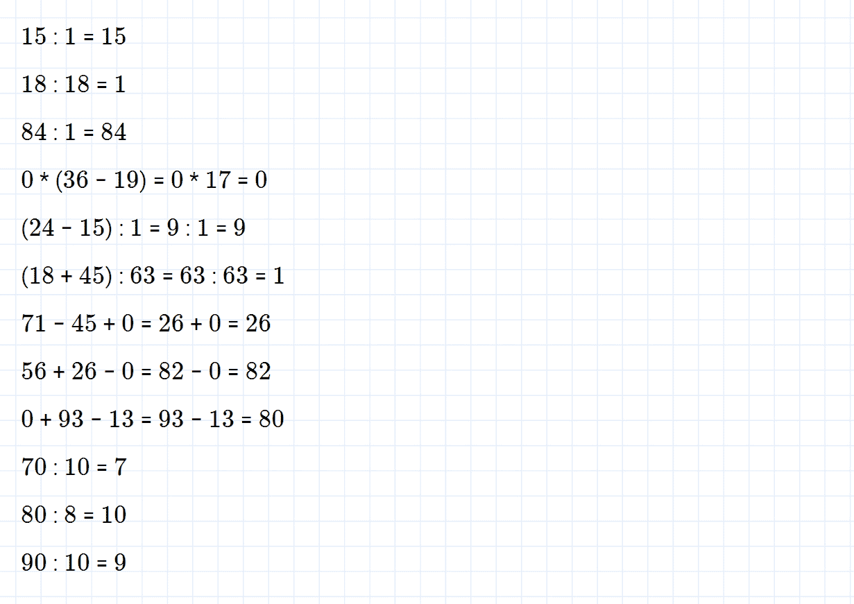 Гдз по математике 3 класс моро учебник 1, 2 часть