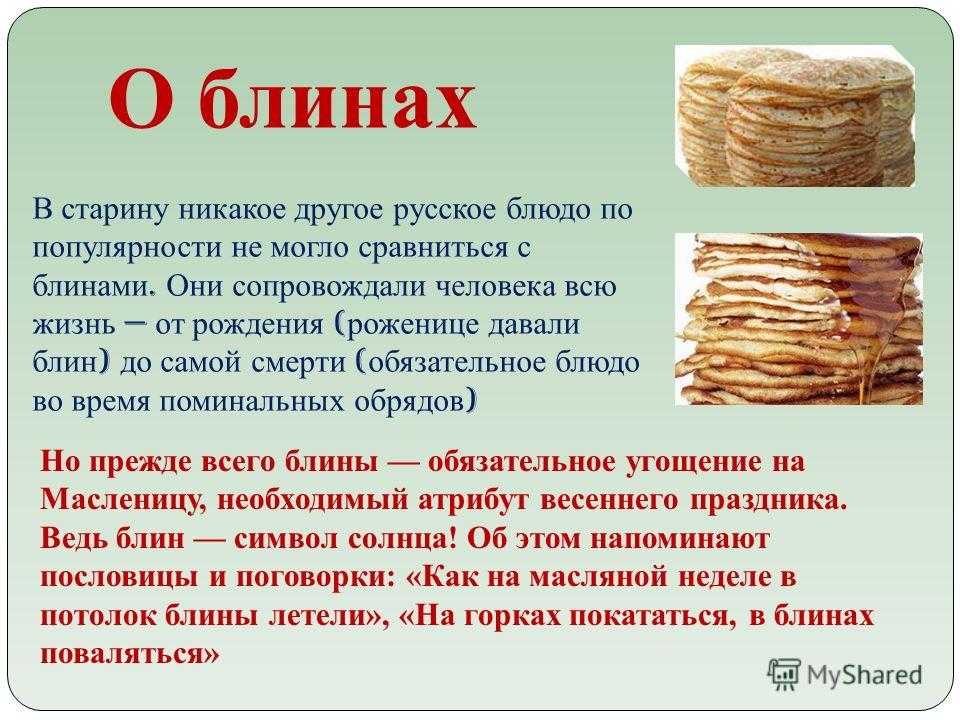 Гдз решебник по математике 3 класс моро, бантова учебник просвещение