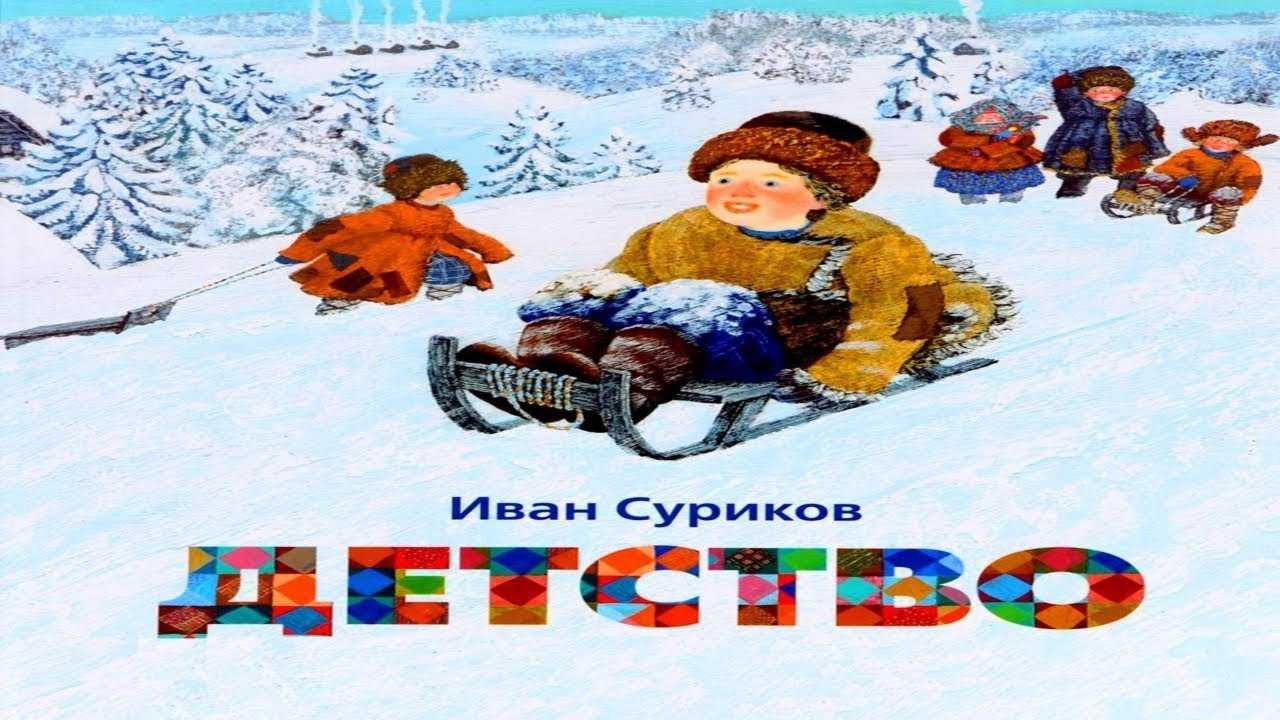 Гдз решебник литература 1 класс рабочая тетрадь начальная школа xxi века «вентана-граф» ефросинина