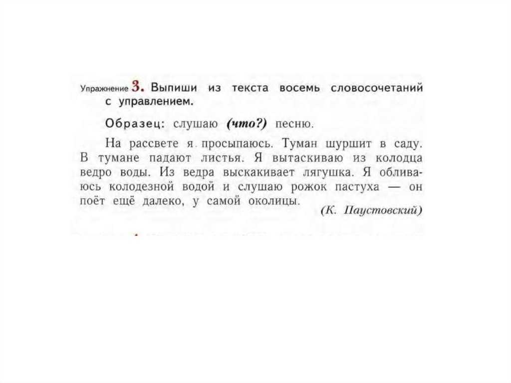 Гдз решебник по русскому языку 3 класс крылова контрольные работы экзамен