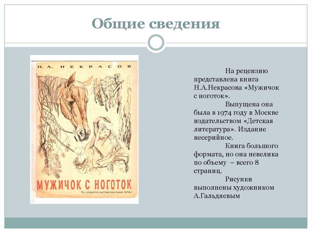 Гдз по литературе за 3 класс начальная школа xxi века бесплатно