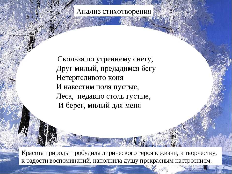 Гдз по литературному чтению за 3 класс климанова, горецкий. учебник часть 1, 2 (школа россии)