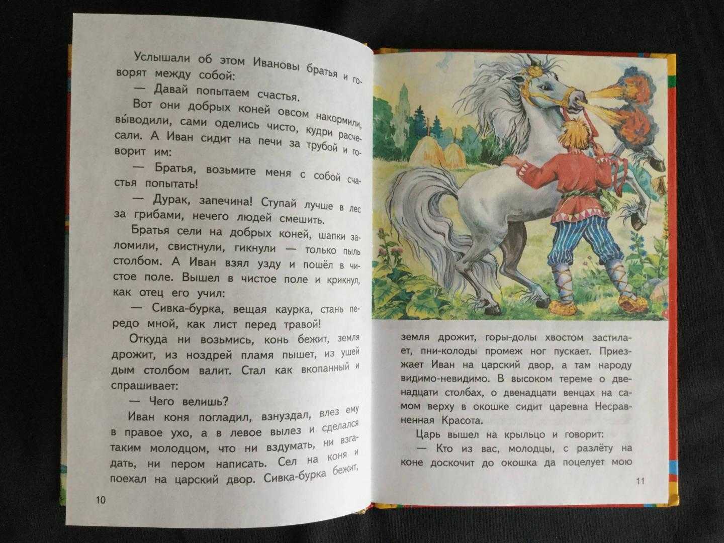 Гдз по биологии 5 класс учебник пасечник, суматохин, гапонюк