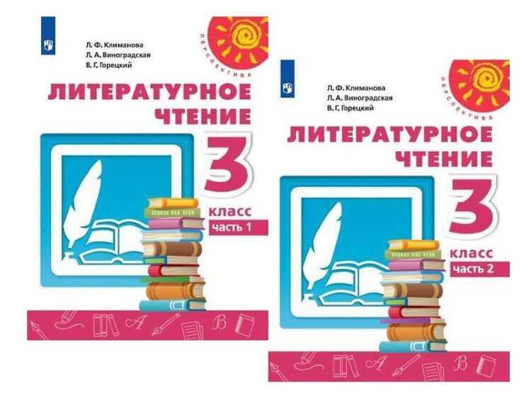 ГДЗ Литературное чтение 3 класс часть 1 Климанова страница 65 Номер 3 Поэту удаётся несколькими словами описать картину первого снега Каким изображён первый снег Как он назван