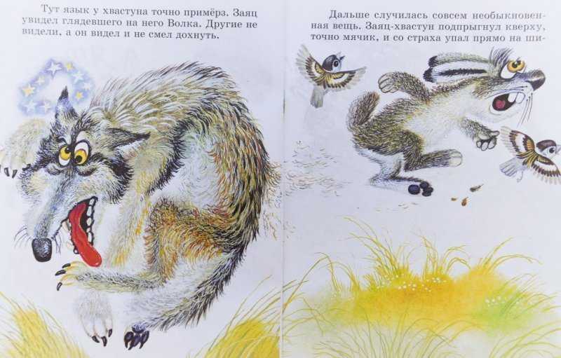 Гдз литературное чтение 3 класс 1 часть учебника климанова л. ф., горецкий в. г.