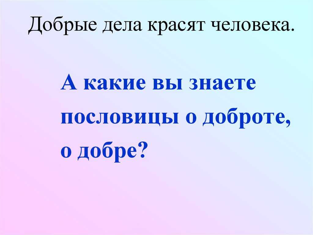 Гдз решебник русский язык 3 класс учебник «просвещение» канакина, горецкий.