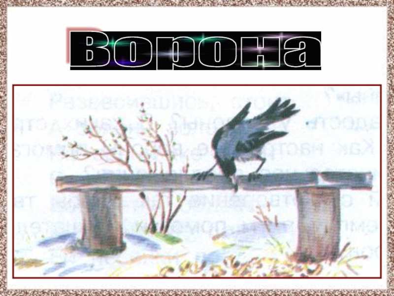 Учебник по литературному чтению 3 класс климанова, горецкий, голованова