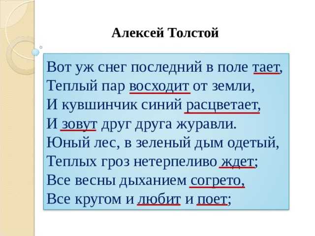 Ефросинина л 	 |
		проверочные и контрольные работы по чтению | журнал «начальная школа» № 12/2008
