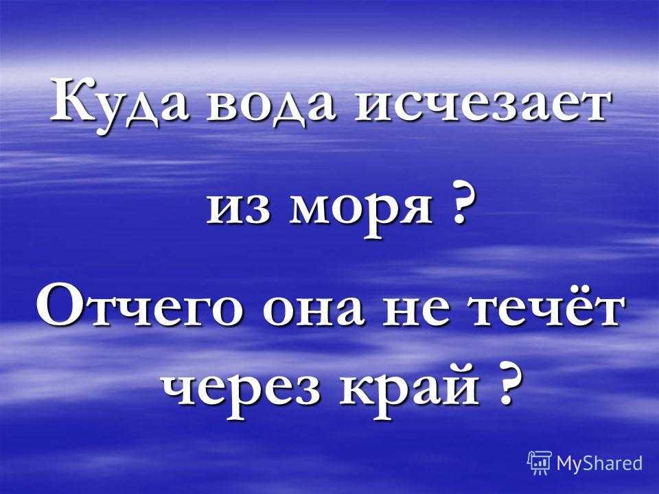 Гдз ответы новый учебник по литературному чтению за 3 класс климанова, горецкий школа россии фгос решебник онлайн