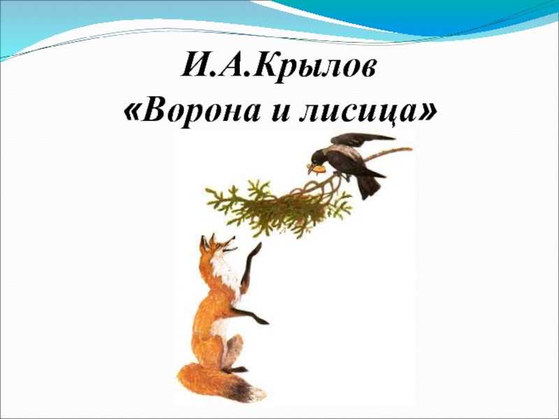 Гдз по литературному чтению 3 класс рабочая тетрадь ефросинина
