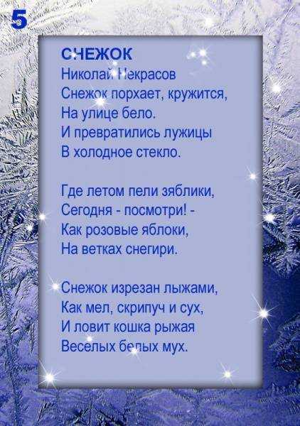 Климанова, горецкий - школа россии (гдз)