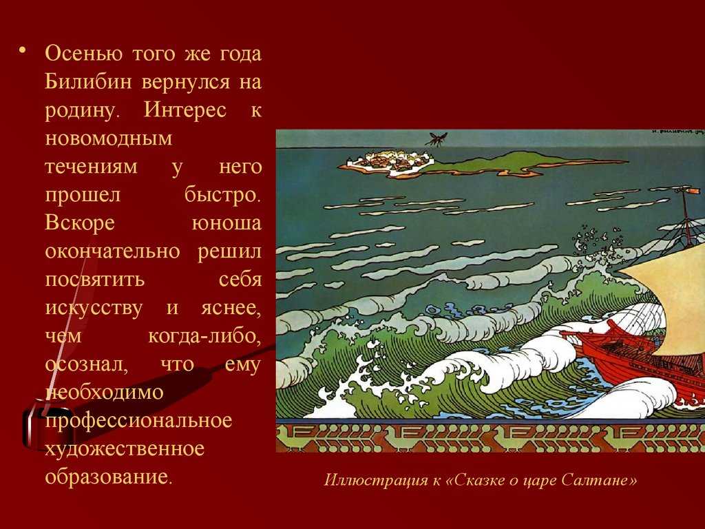 Гдз решебник литература 3 класс учебник школа россии «просвещение» климанова, горецкий, голованова часть 1, 2.