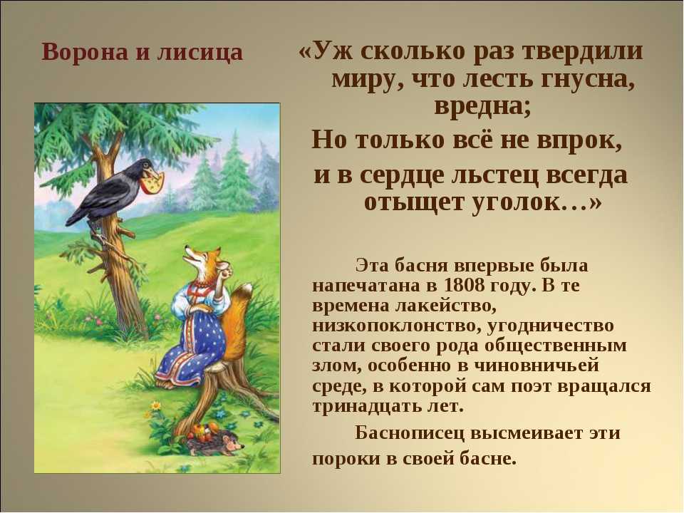 Гдз по литературному чтению 3 класс ефросинина оморокова учебник 1, 2 часть