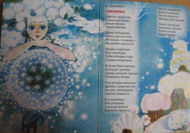 Гдз решебник по литературе 3 класс ефросинина рабочая тетрадь вентана-граф