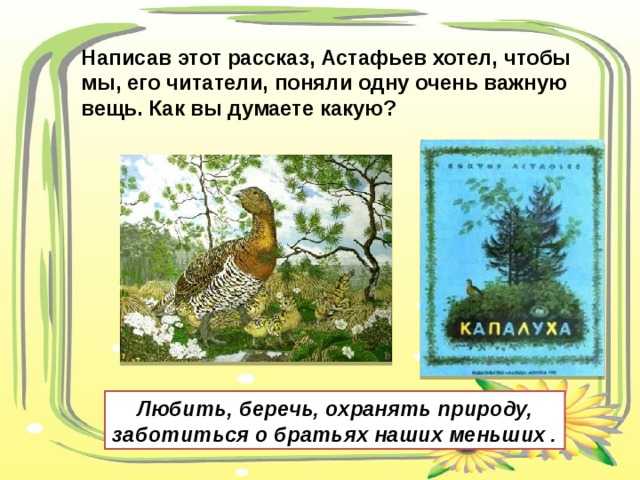 Гдз школа россии, литература - 3 класс, (климанова, горецкий, голованова, бойкина, виноградская)
