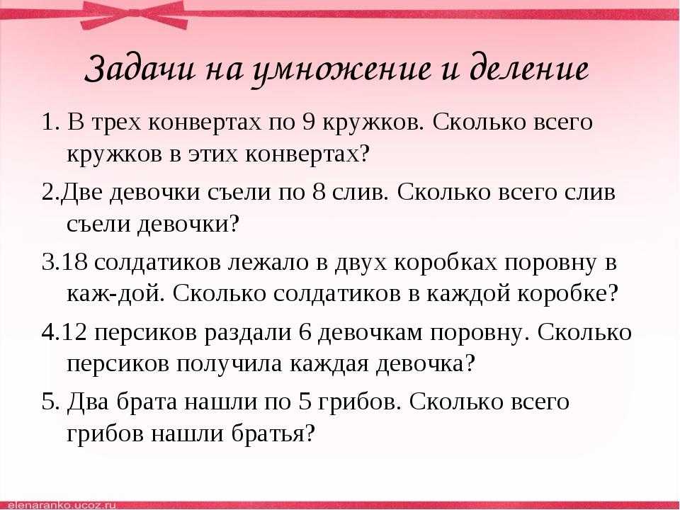 Решебник по математике за 3 класс  м.и. моро, м.а. бантова фгос