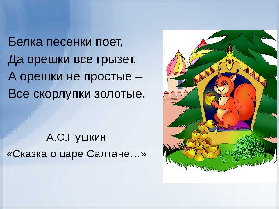 Гдз по русскому языку  за 3 класс, авторы в.п. канакина, в.г. горецкий  от путина клаб