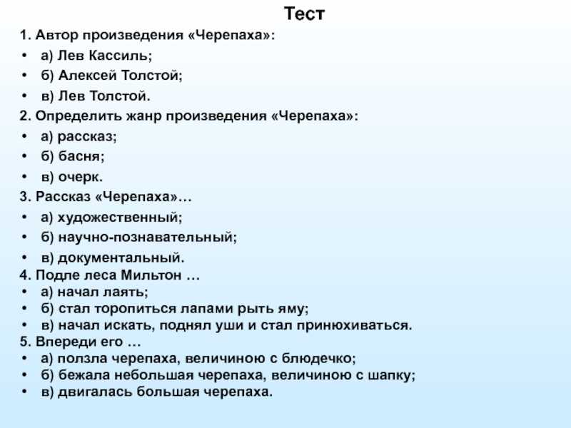 Гдз по литературному чтению 3 класс ефросинина оморокова учебник 1, 2 часть
