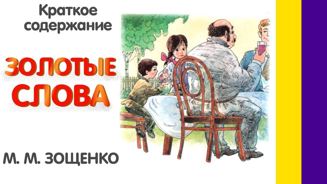 Гдз по литературному чтению 3 класс рабочая тетрадь кубасова 1, 2 часть ответы