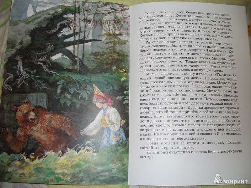 Гдз литература 3 класс ефросинина - рабочая тетрадь