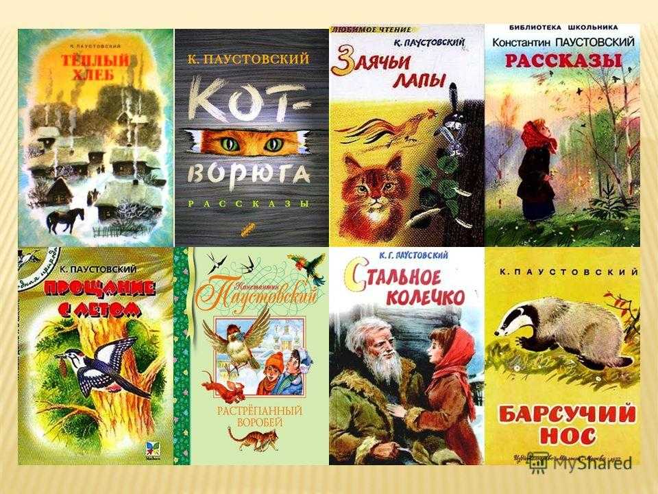 Гдз по литературному чтению за 3 класс климанова, горецкий. учебник часть 1, 2 (школа россии)