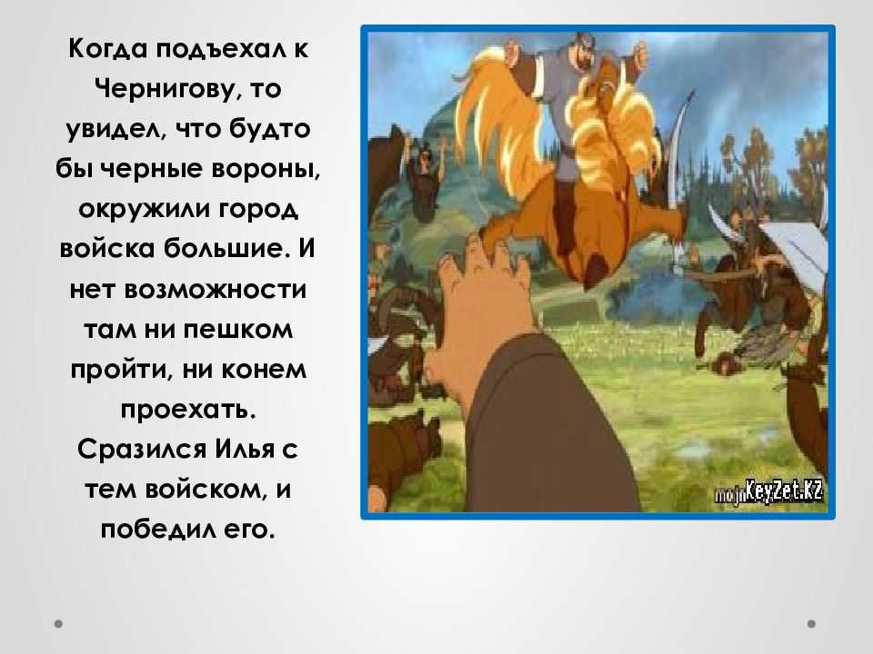 Ответы учебник литературное чтение климанова 3 класс часть 1, 2
