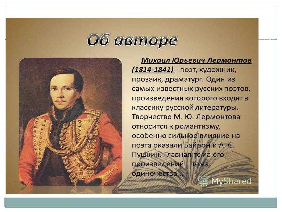 Гдз ответы новый учебник по литературному чтению за 3 класс климанова, горецкий школа россии фгос решебник онлайн