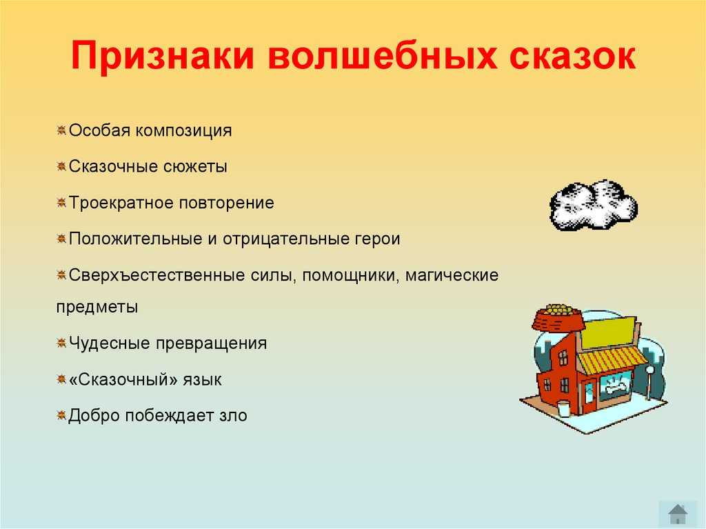 Гдз ответы новый учебник по литературному чтению за 3 класс климанова, горецкий школа россии фгос решебник онлайн