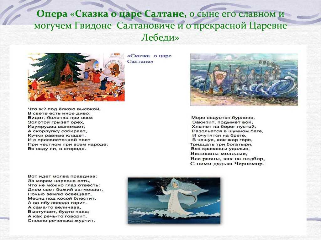 Гдз по литературному чтению за 3 класс климанова, горецкий. учебник часть 1, 2 (школа россии)