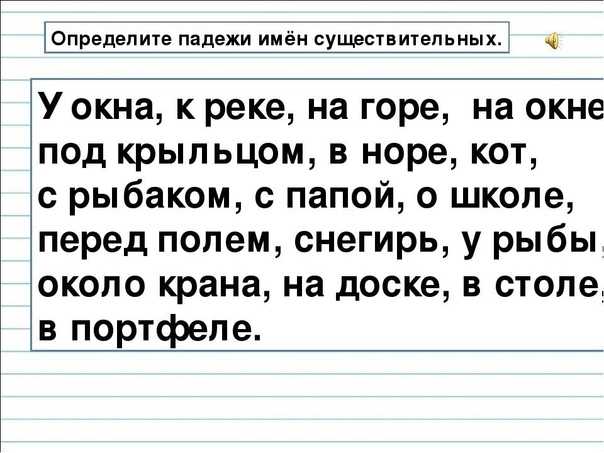 Гдз решебник по русскому языку 3 класс канакина, горецкий учебник просвещение