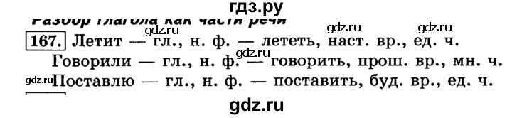 Словообразовательная цепочка слова век горе язык - научные работы на obrazovano.ru