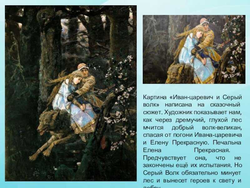 Гдз литературное чтение 3 класс 1 часть учебника климанова л. ф., горецкий в. г.