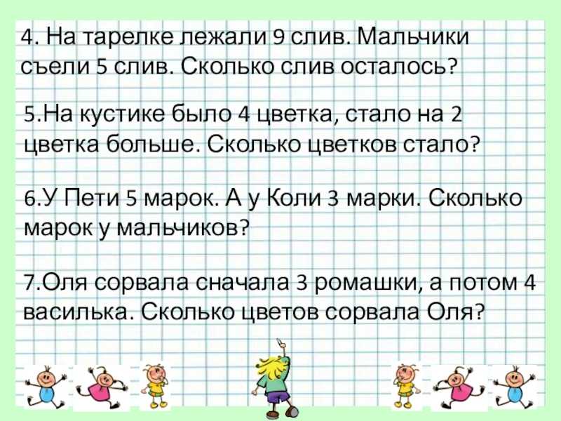 Гдз  по математике  за 3 класс, авторы м.и. моро, м.а. бантова, г.в. бельтюкова